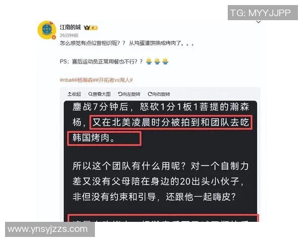 为了“黑”杨瀚森变得弱智？贴身翻译的讲话，狠狠打了脸