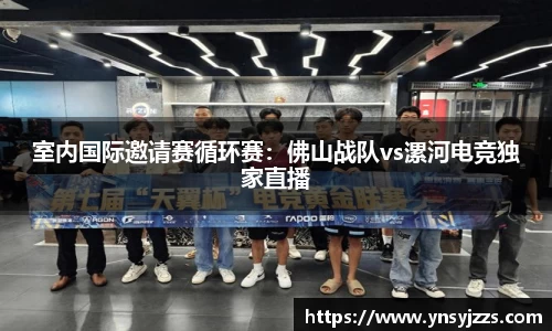 8868体育官网