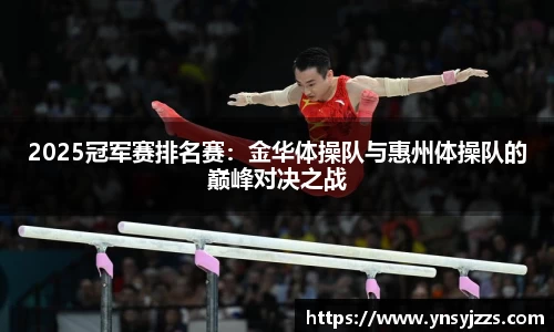 8868体育官网