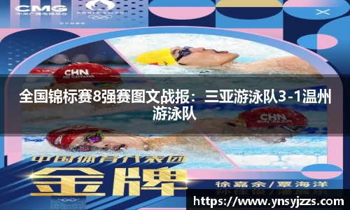 8868体育官网
