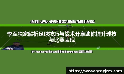 8868体育APP